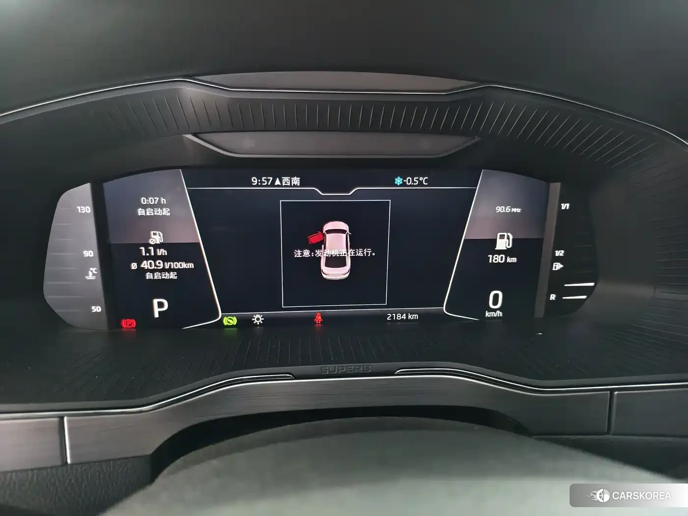 Skoda Speed pie id 4547484 из Китая 23