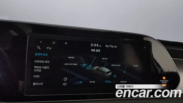 Hyundai Palisade id 2623139 из Кореи 17