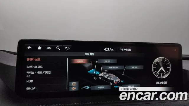 Genesis G80 (RG3) id 2537698 из Кореи 17