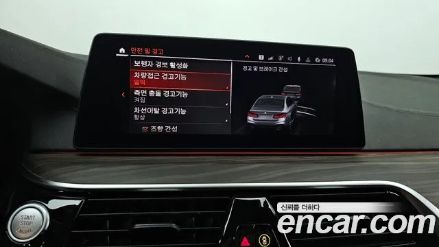 BMW 5 Series (G30) id 2681446 из Кореи 17