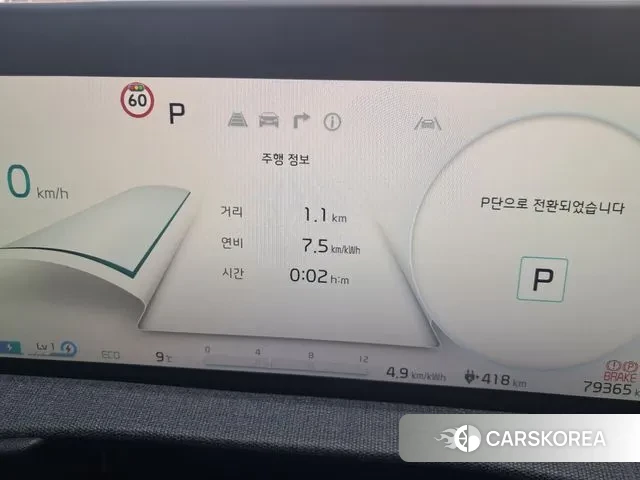 Kia EV6 id 3764924 из Кореи 13