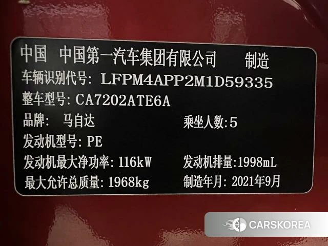 Mazda CX-4 id 4348318 из Китая 14