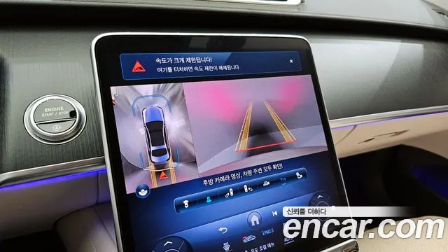 Mercedes-Benz S-Class W223 id 2680164 из Кореи 17