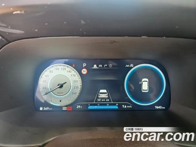 Hyundai The New Palisade id 2920309 из Кореи 17