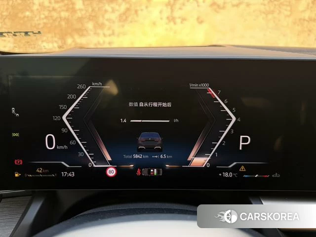 BMW 5 series id 4257005 из Китая 16