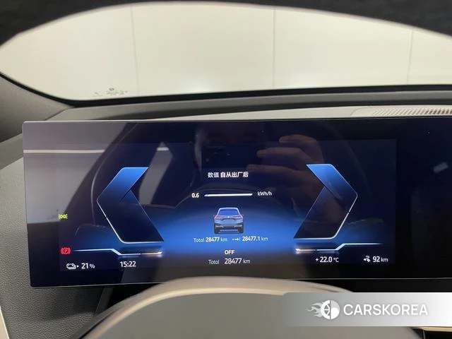 BMW iX id 4273134 из Китая 23