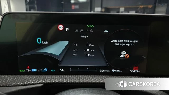 Kia EV6 id 4649980 из Кореи 34