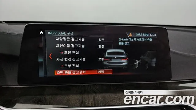 BMW 6 Series GT (G32) id 2600899 из Кореи 17