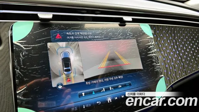 Mercedes-Benz E-Class W214 id 2705796 из Кореи 17