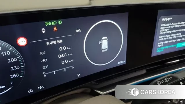 Kia The New Carnival 4th Generation id 3732517 из Кореи 17