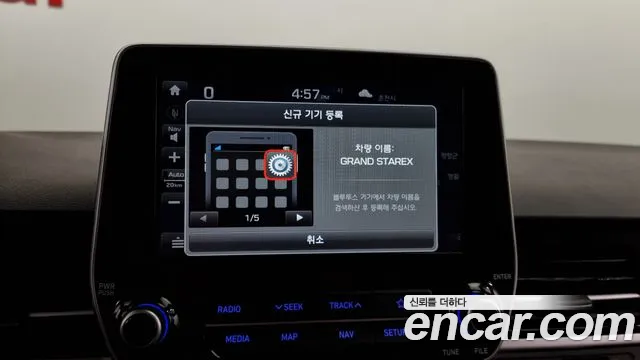 Hyundai The New Grand Starex id 2626533 из Кореи 17