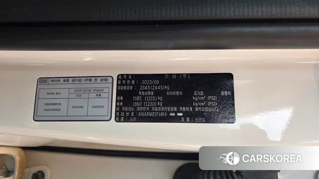 Kia The New Sorento 4th Generation id 3011285 из Кореи 8