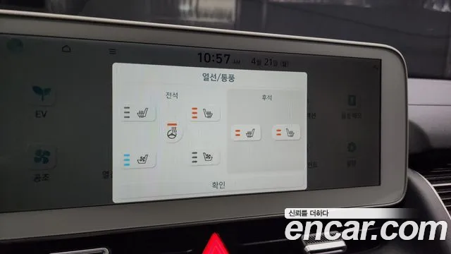 Hyundai Ionic 5 id 2646603 из Кореи 17