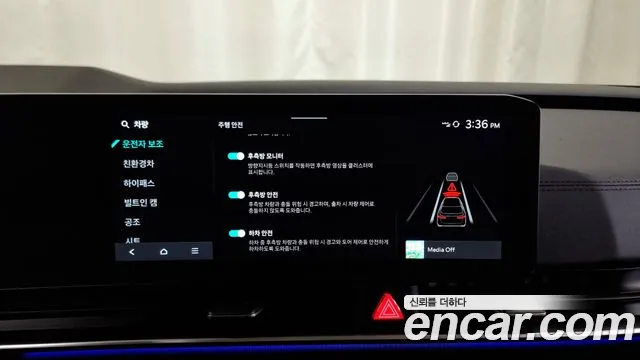 Kia The New Carnival 4th Generation id 2667843 из Кореи 17