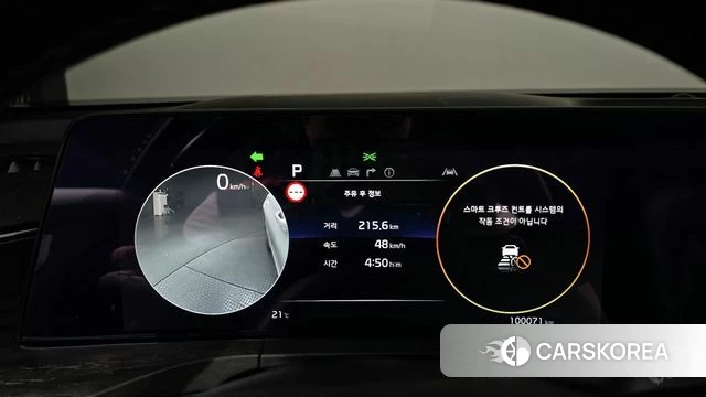Kia K8 id 4282972 из Кореи 29