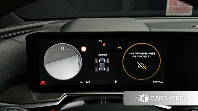 Kia The New Sorento 4th Generation id 4665414 из Кореи 33
