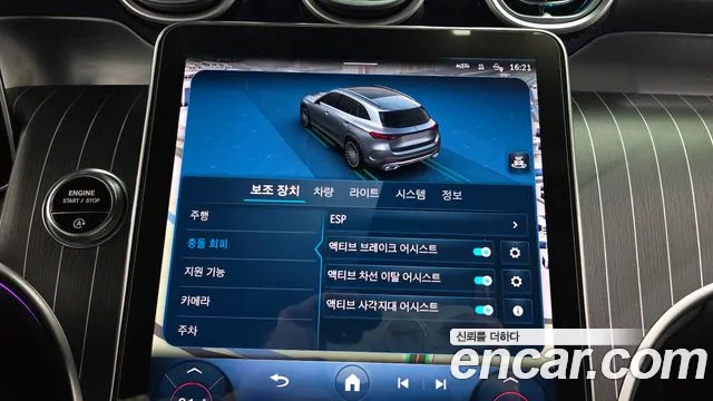 Mercedes-Benz GLC-Class X254 id 2663616 из Кореи 17