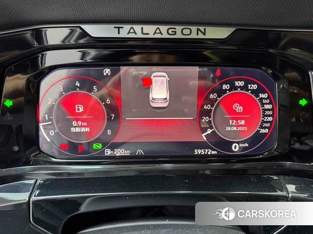 Volkswagen Lanjing id 3889101 из Китая 17