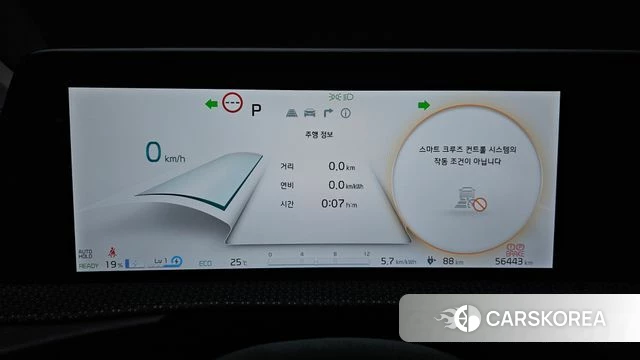 Kia EV6 id 4854313 из Кореи 27