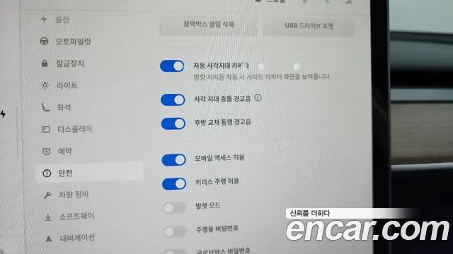 Tesla Model Y id 2662440 из Кореи 17