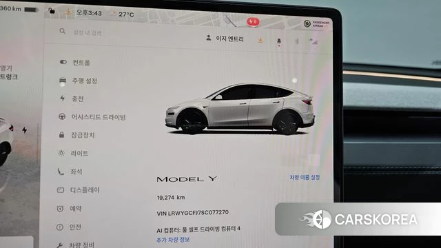 Tesla Model Y id 4834126 из Кореи 30
