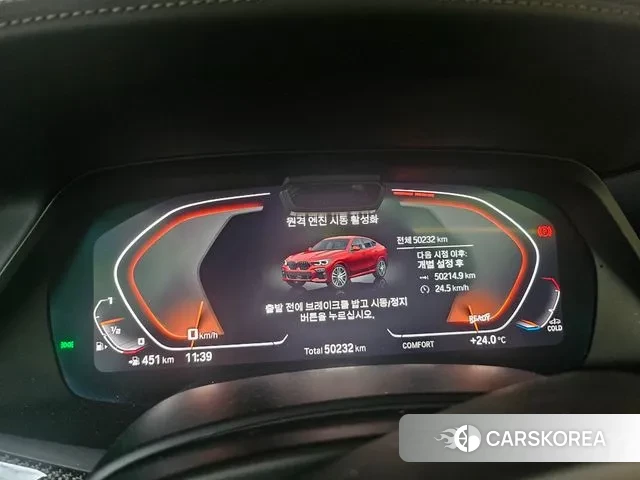 BMW X6 (G06) id 3433662 из Кореи 9