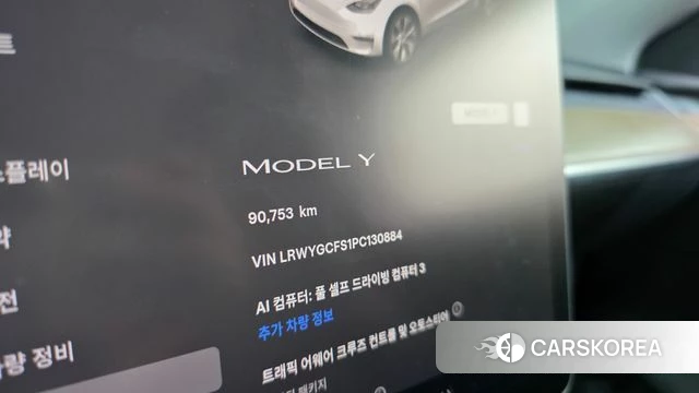 Tesla Model Y id 4863281 из Кореи 28