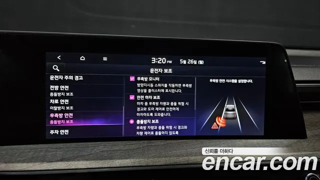 Kia K8 Hybrid id 2747695 из Кореи 17