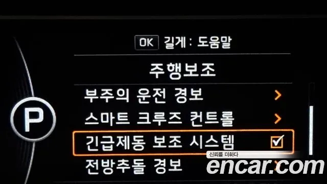 Kia Niro id 2665220 из Кореи 17