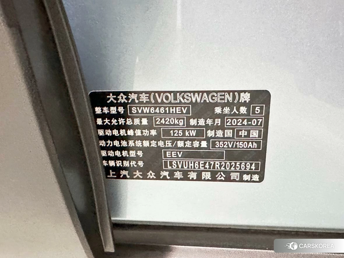Volkswagen ID.4 X id 4479317 из Китая 17