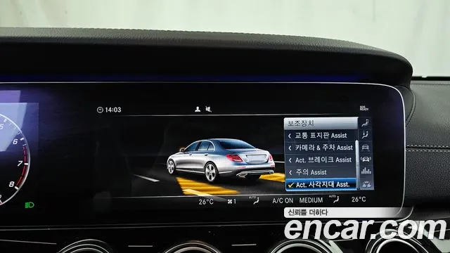 Mercedes-Benz E-Class W213 id 2662787 из Кореи 17