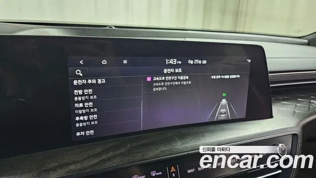 Kia K8 Hybrid id 2668014 из Кореи 17