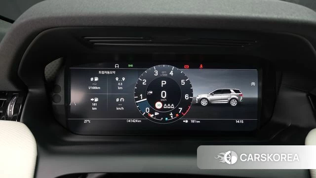 Land Rover Discovery Sports 2nd Generation id 4871027 из Кореи 30