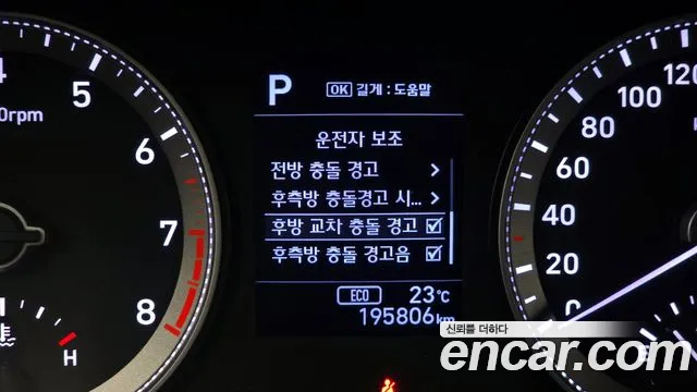 Hyundai Grandeur IG id 2762316 из Кореи 17