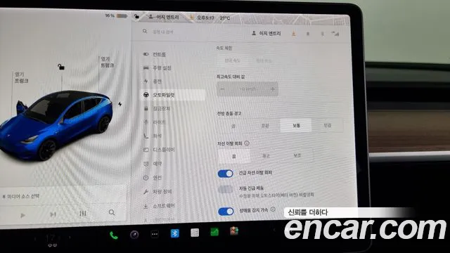 Tesla Model Y id 2683495 из Кореи 17