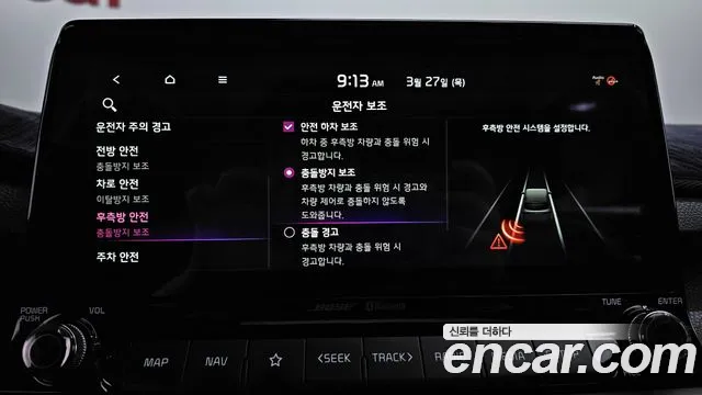 Kia Seltos id 2554396 из Кореи 17