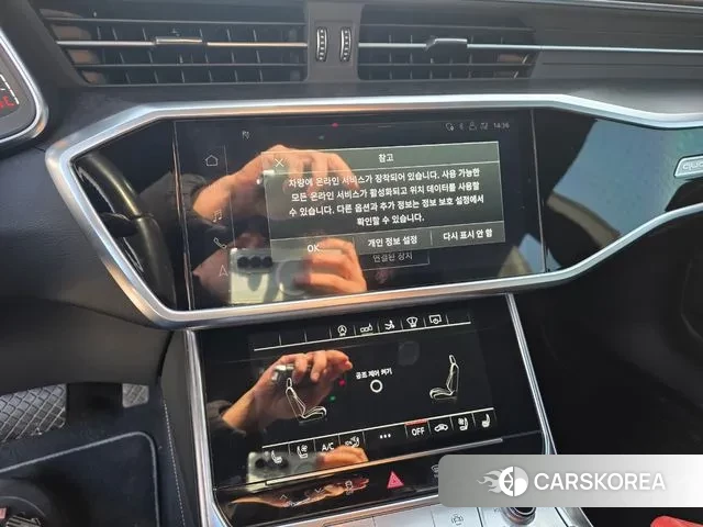 Audi A7 (4K) id 3582636 из Кореи 7