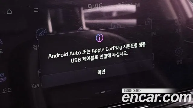 Kia Seltos id 2673471 из Кореи 17