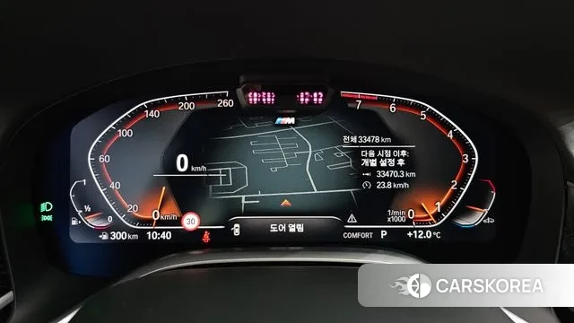 BMW 7 Series (G11) id 3735680 из Кореи 17