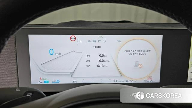 Hyundai Ionic 5 id 4608700 из Кореи 32