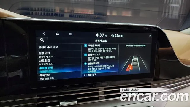 Hyundai The New Grandeur IG id 2649161 из Кореи 17