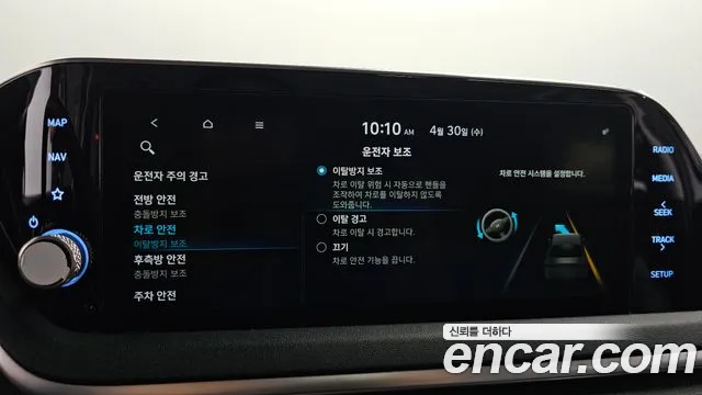 Hyundai Sonata (DN8) id 2681482 из Кореи 17