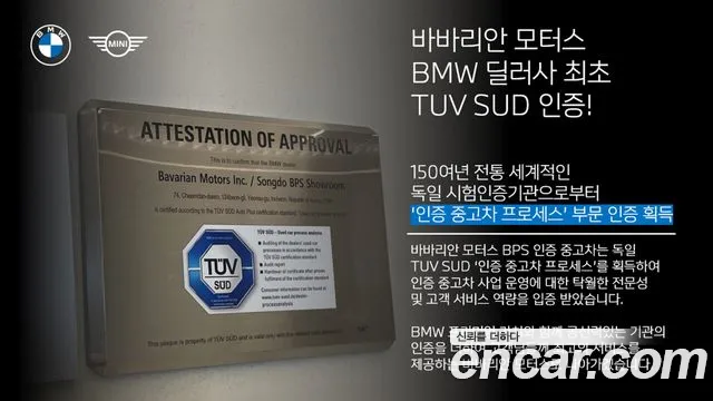 BMW i7 (G70) id 2782635 из Кореи 7