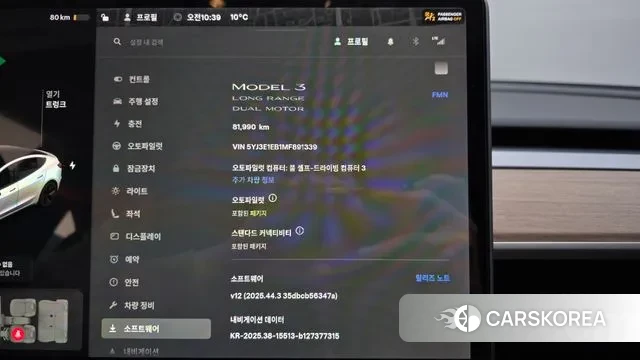 Tesla Model 3 id 3488655 из Кореи 17