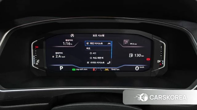Volkswagen Tiguan Allspace id 4535608 из Кореи 29