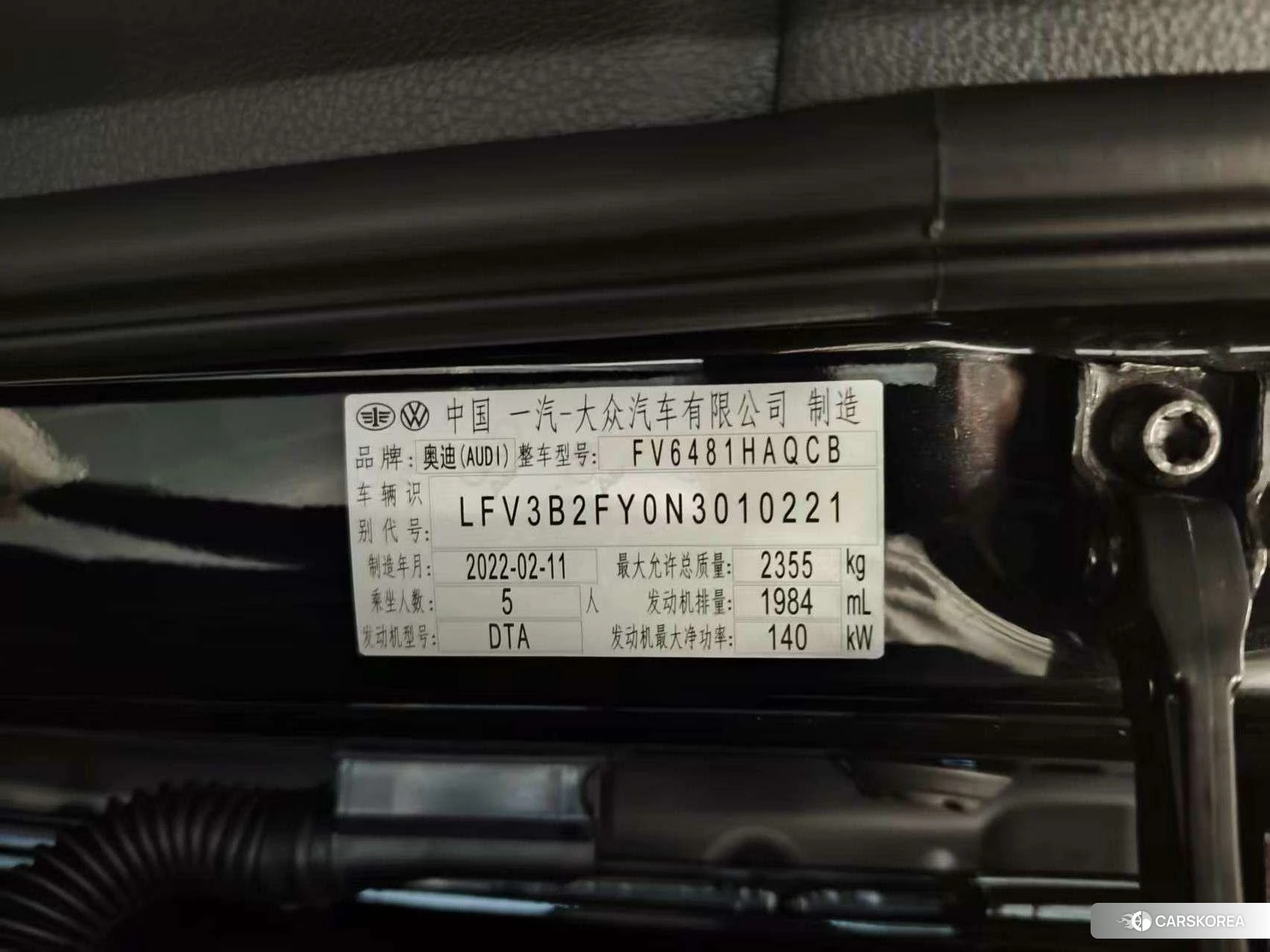 Audi Q5L id 4452981 из Китая 13