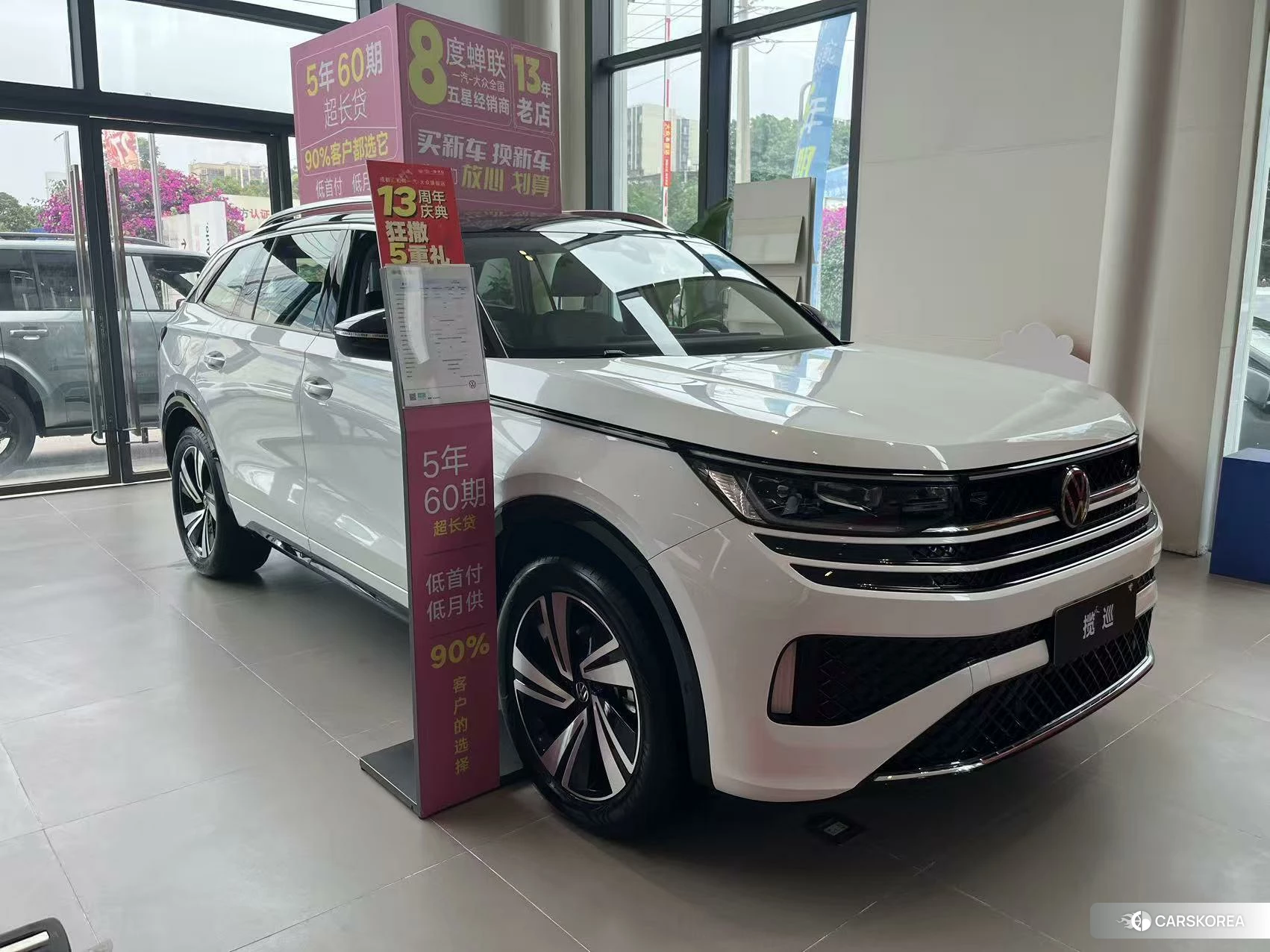 Volkswagen Range patrol id 4479666 из Китая 7
