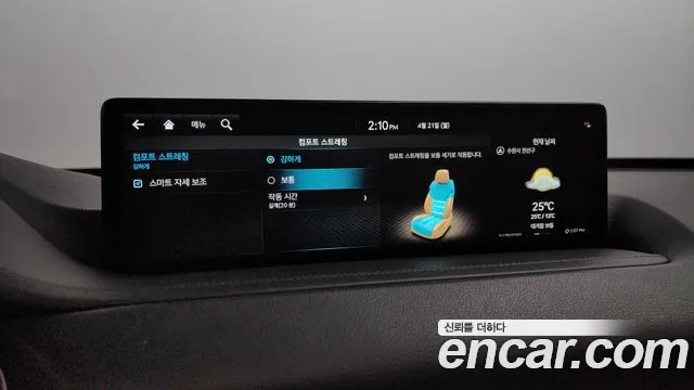 Genesis GV80 id 2646555 из Кореи 17