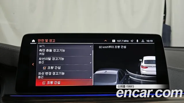 BMW 6 Series GT (G32) id 2664992 из Кореи 17