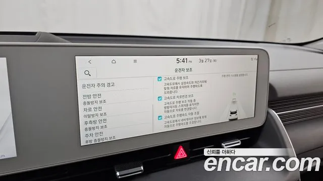 Hyundai Ionic 5 id 2552182 из Кореи 17